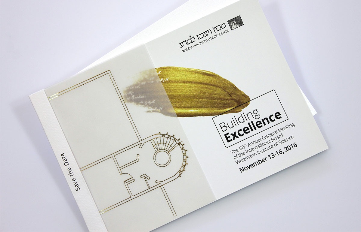 Invitation for Building Excellence events