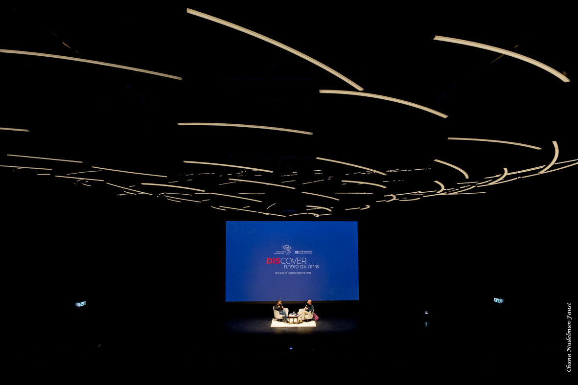 The hall